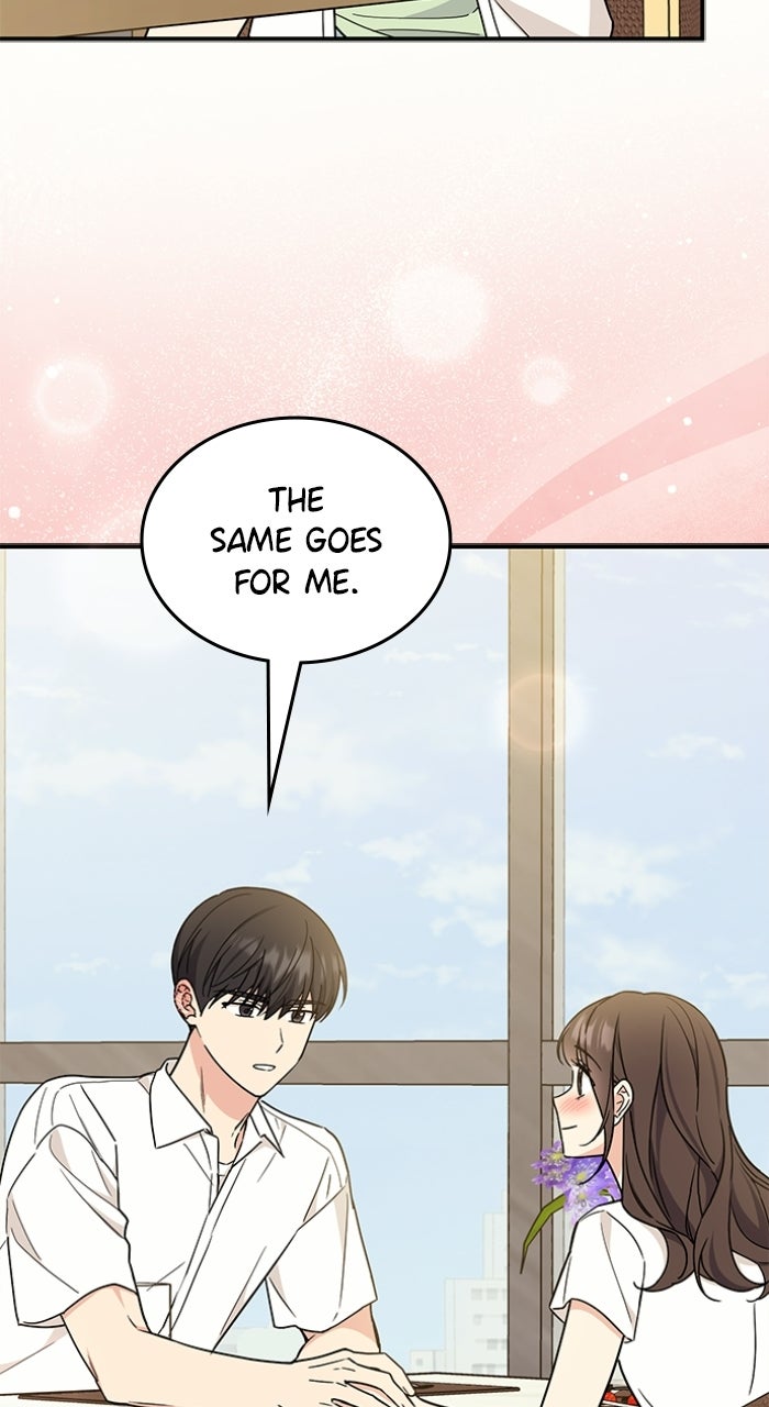 Ugly Duckling Complex Episode 60 page 8 - 