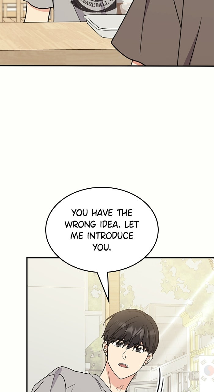 Ugly Duckling Complex Episode 60 page 76 - 