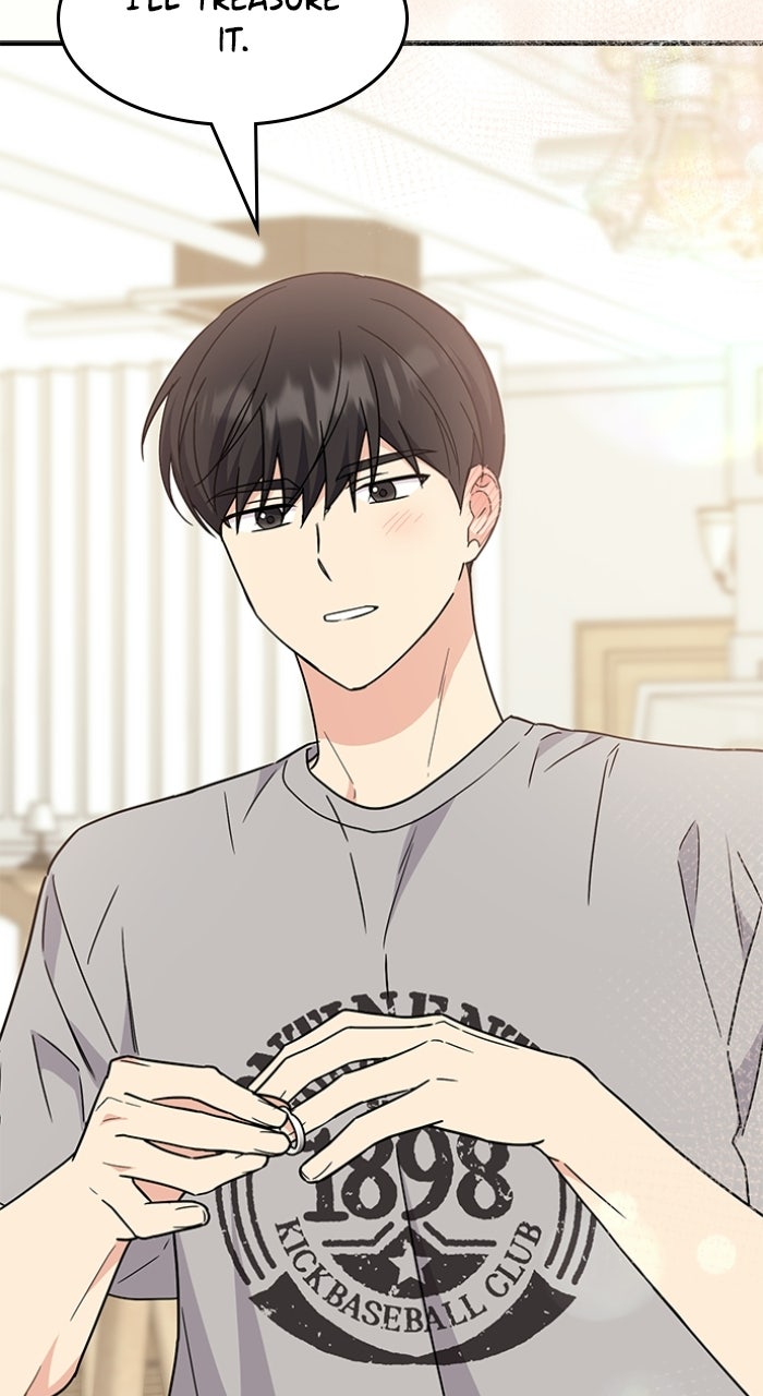 Ugly Duckling Complex Episode 61 page 6 - 