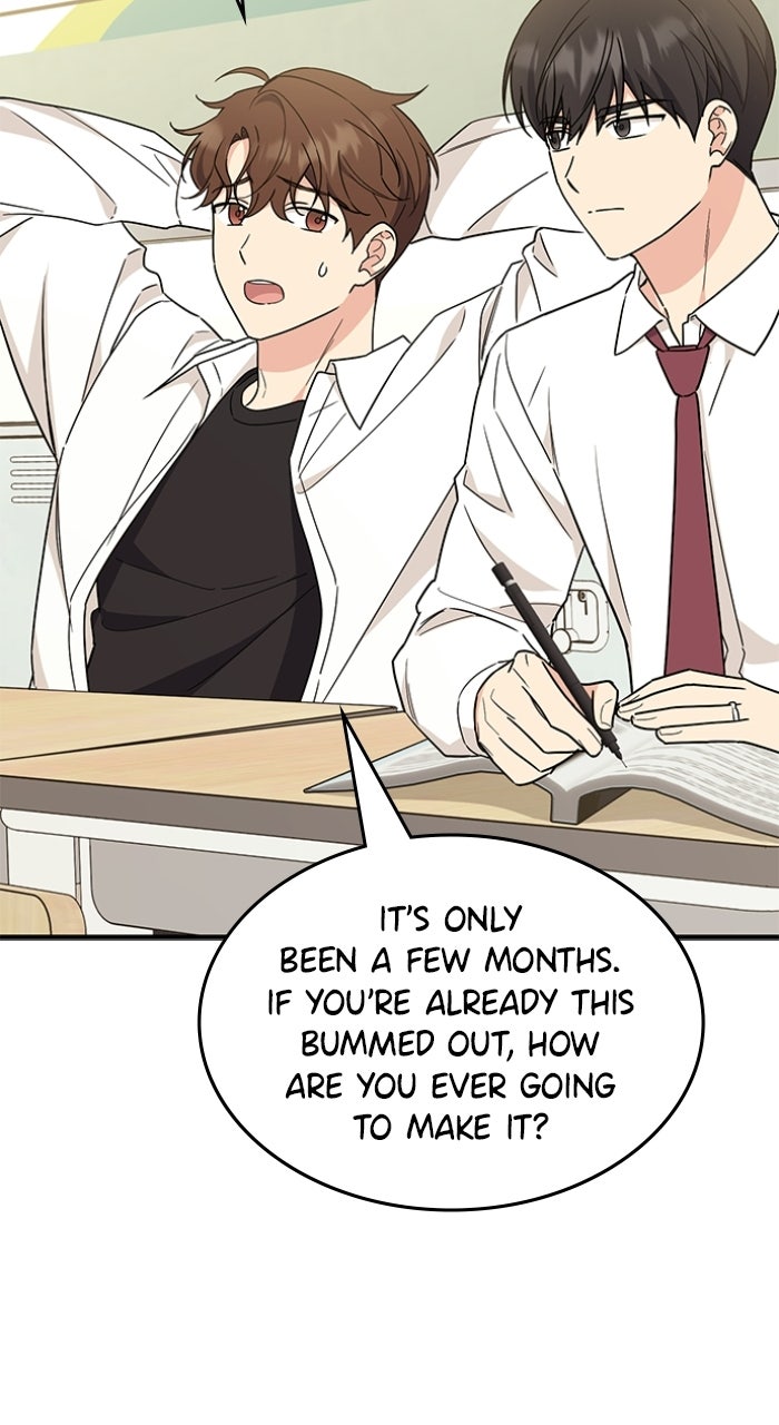 Ugly Duckling Complex Episode 61 page 74 - 