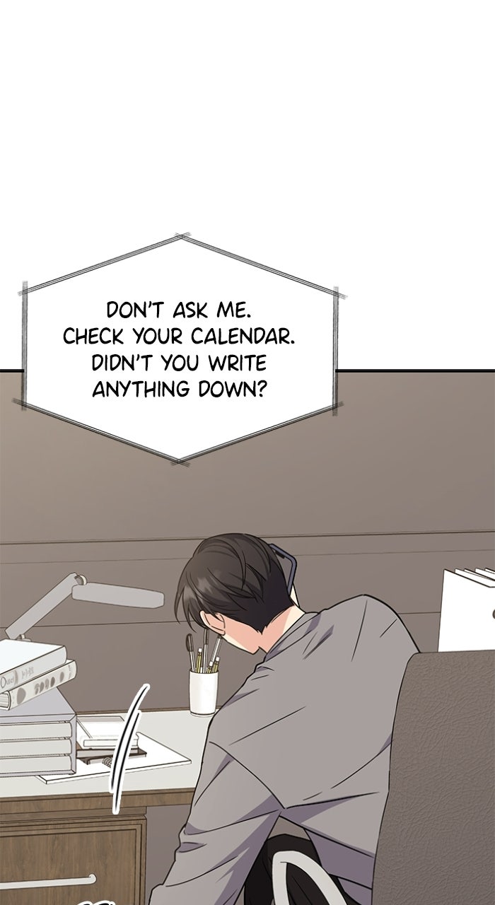 Ugly Duckling Complex Episode 62 page 43 - 