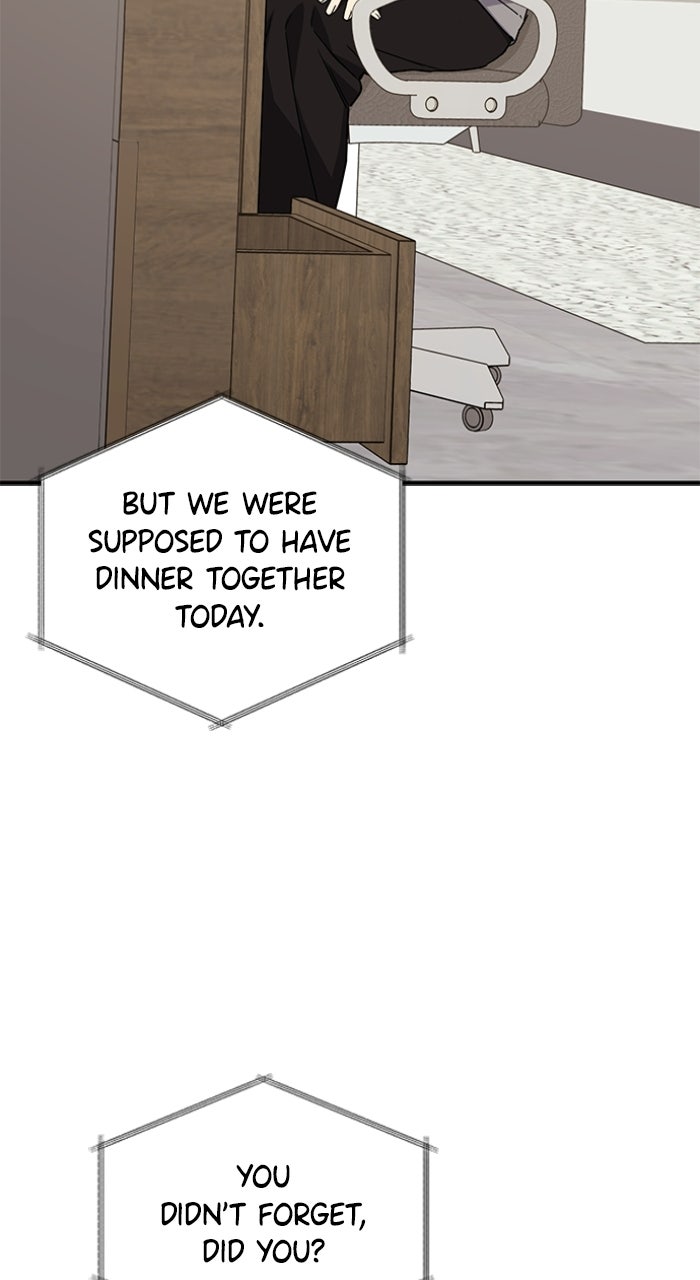 Ugly Duckling Complex Episode 62 page 48 - 