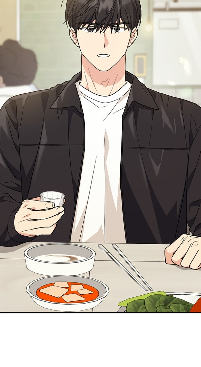 Ugly Duckling Complex Episode 62 page 7 - 