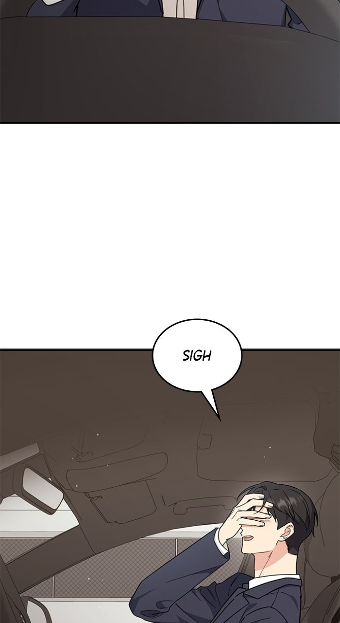 Ugly Duckling Complex Episode 65 page 4 - 