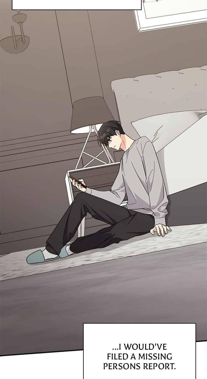 Ugly Duckling Complex Episode 65 page 7 - 