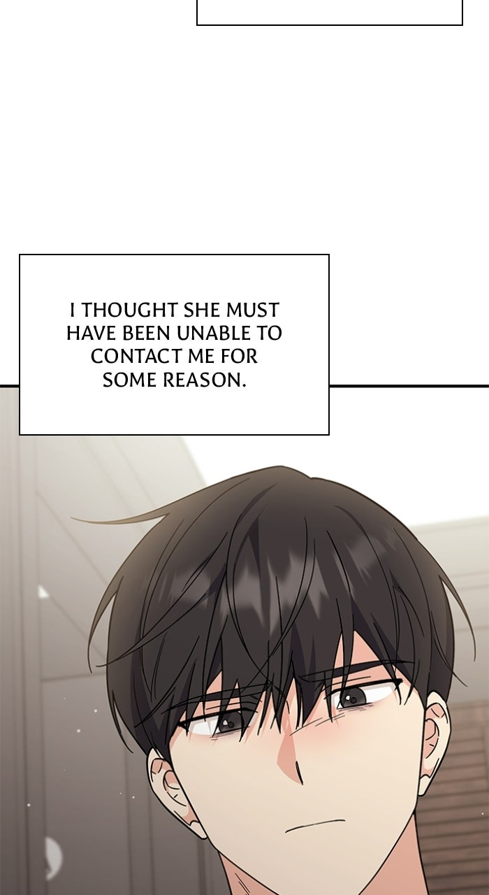 Ugly Duckling Complex Episode 65 page 8 - 