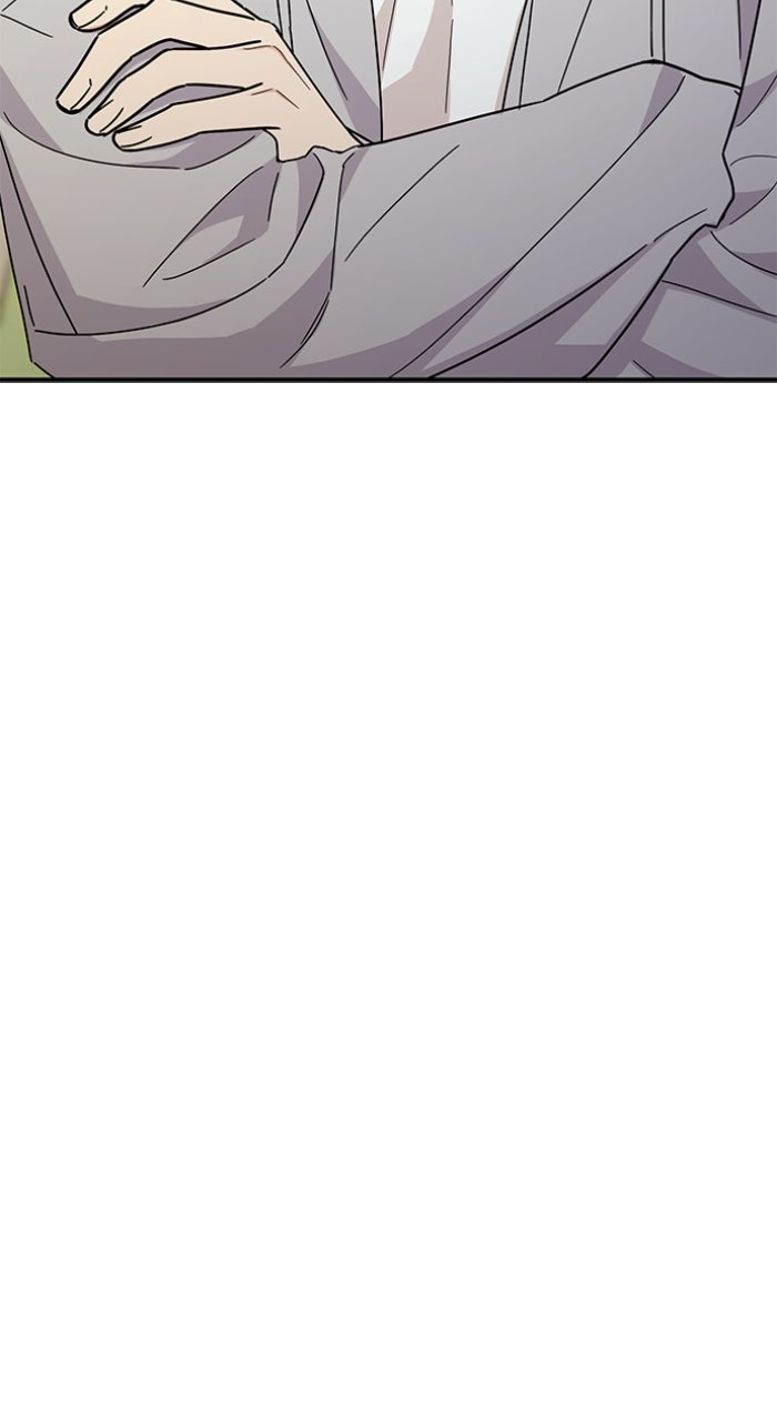 Ugly Duckling Complex Episode 66 page 11 - 