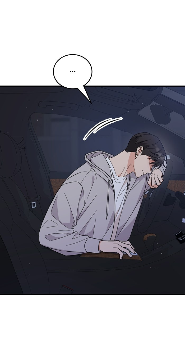 Ugly Duckling Complex Episode 66 page 53 - 
