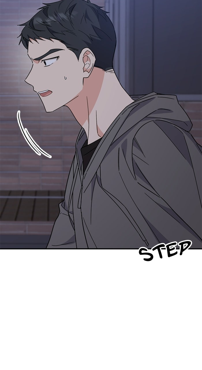 Ugly Duckling Complex Episode 66 page 90 - 