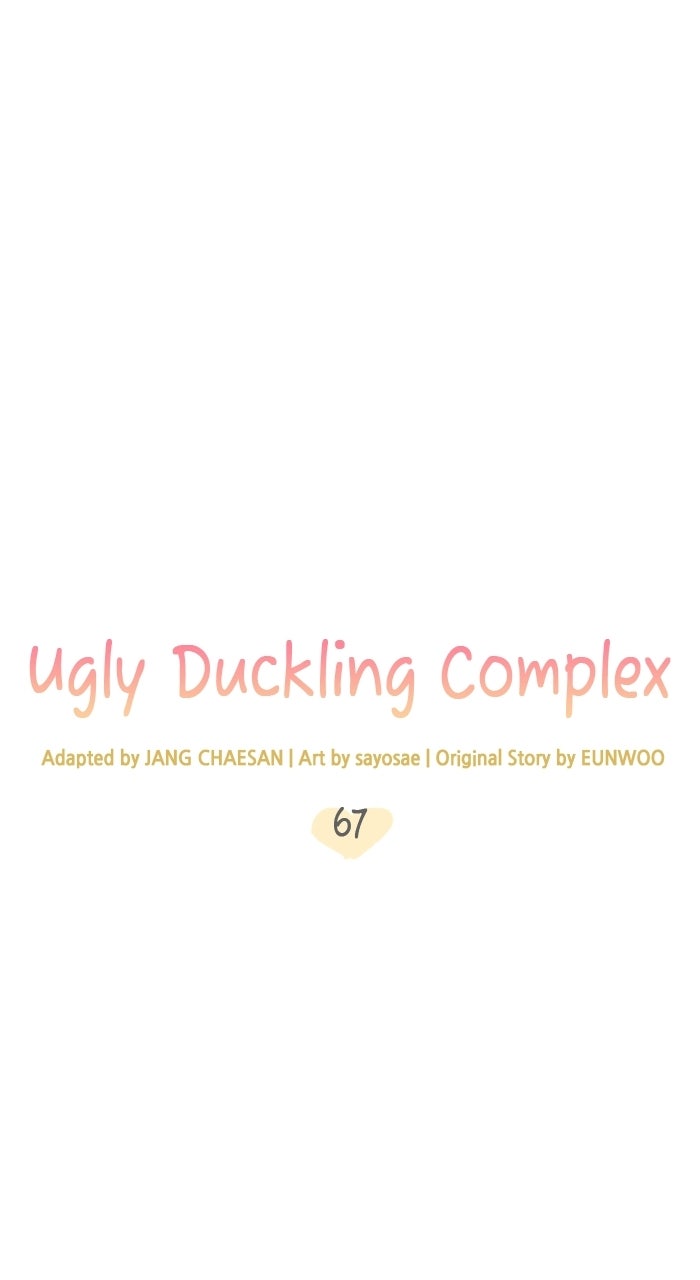 Ugly Duckling Complex Episode 67 page 11 - 