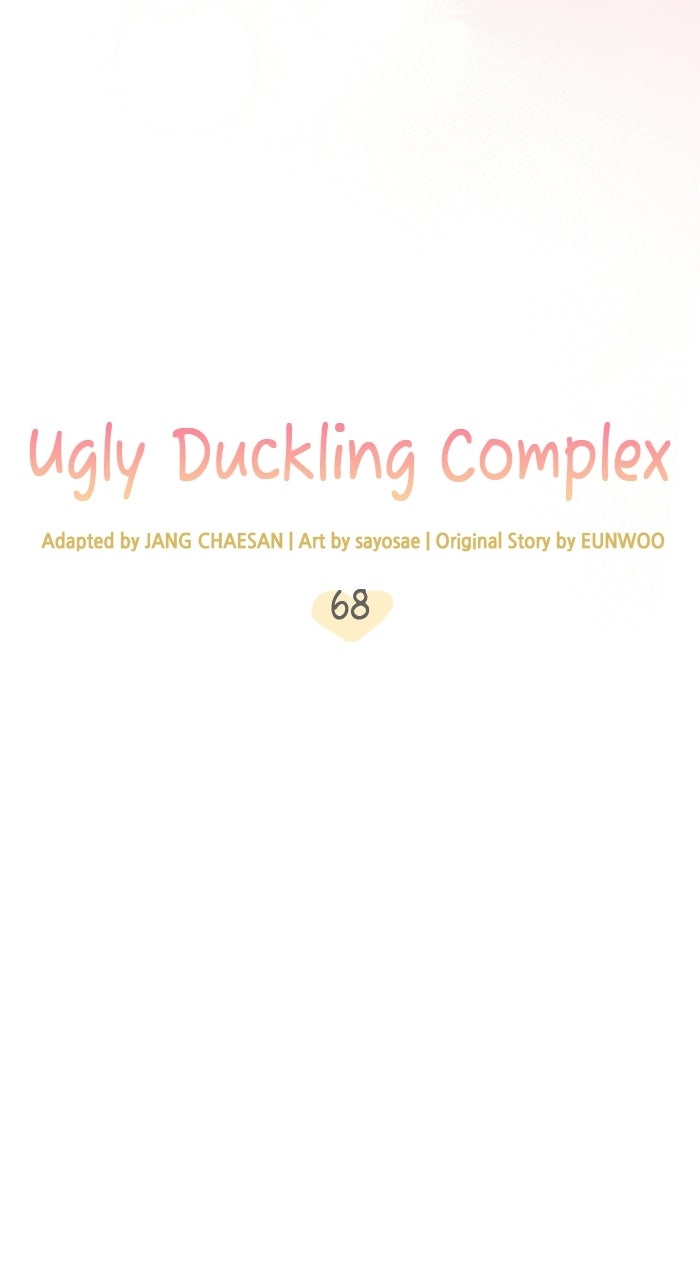 Ugly Duckling Complex Episode 68 page 23 - 