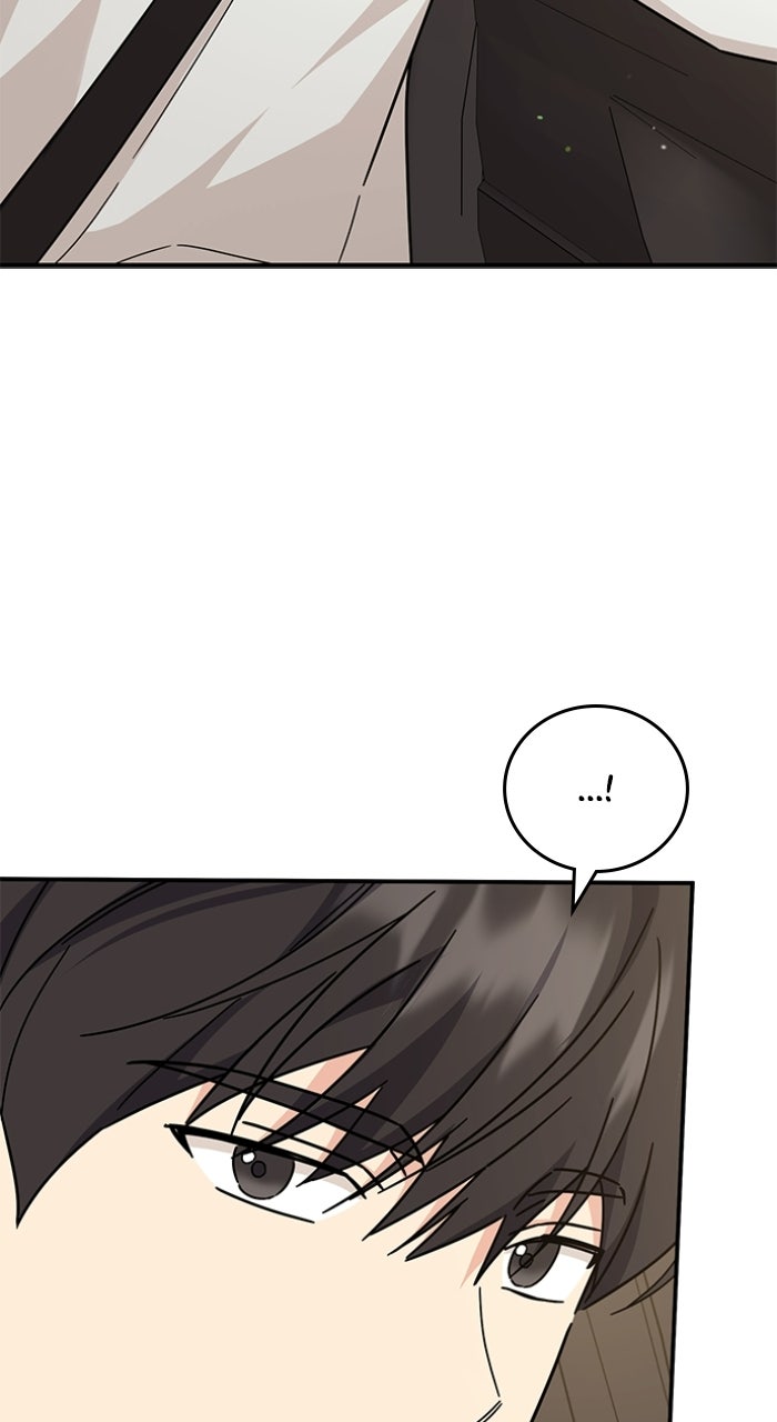 Ugly Duckling Complex Episode 68 page 82 - 