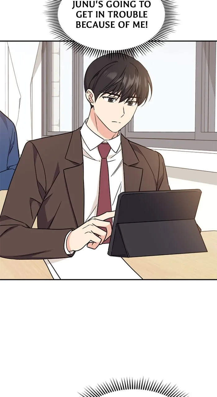 Ugly Duckling Complex Chapter 7 page 32 - 