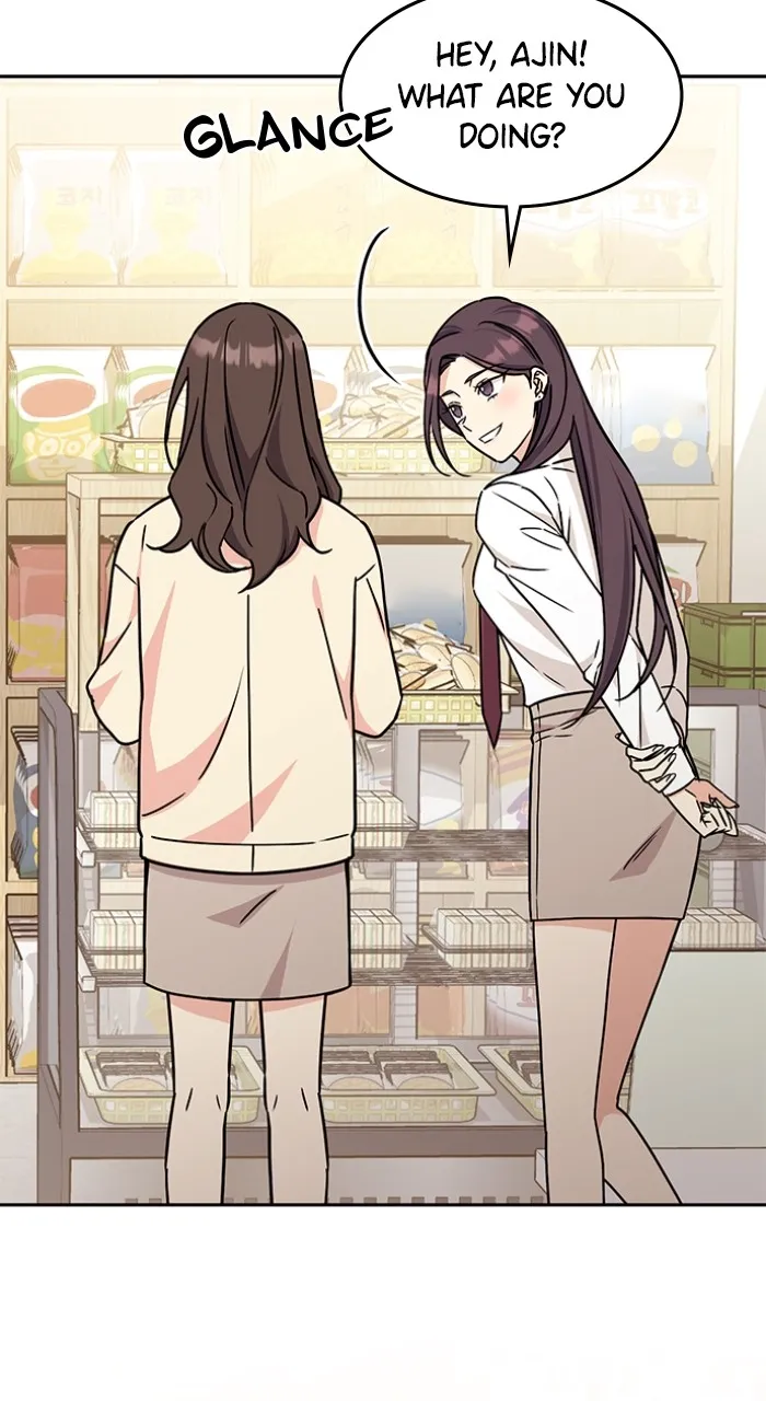 Ugly Duckling Complex Chapter 7 page 70 - 