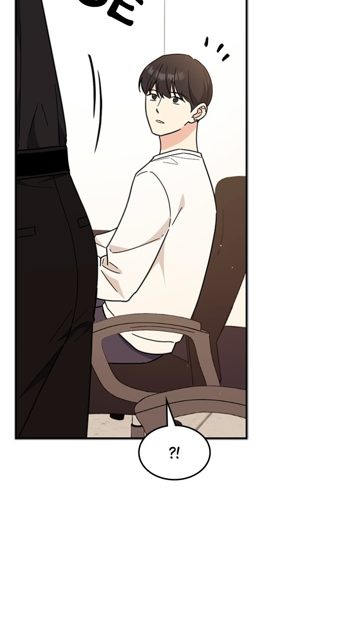 Ugly Duckling Complex Episode 69 page 12 - 