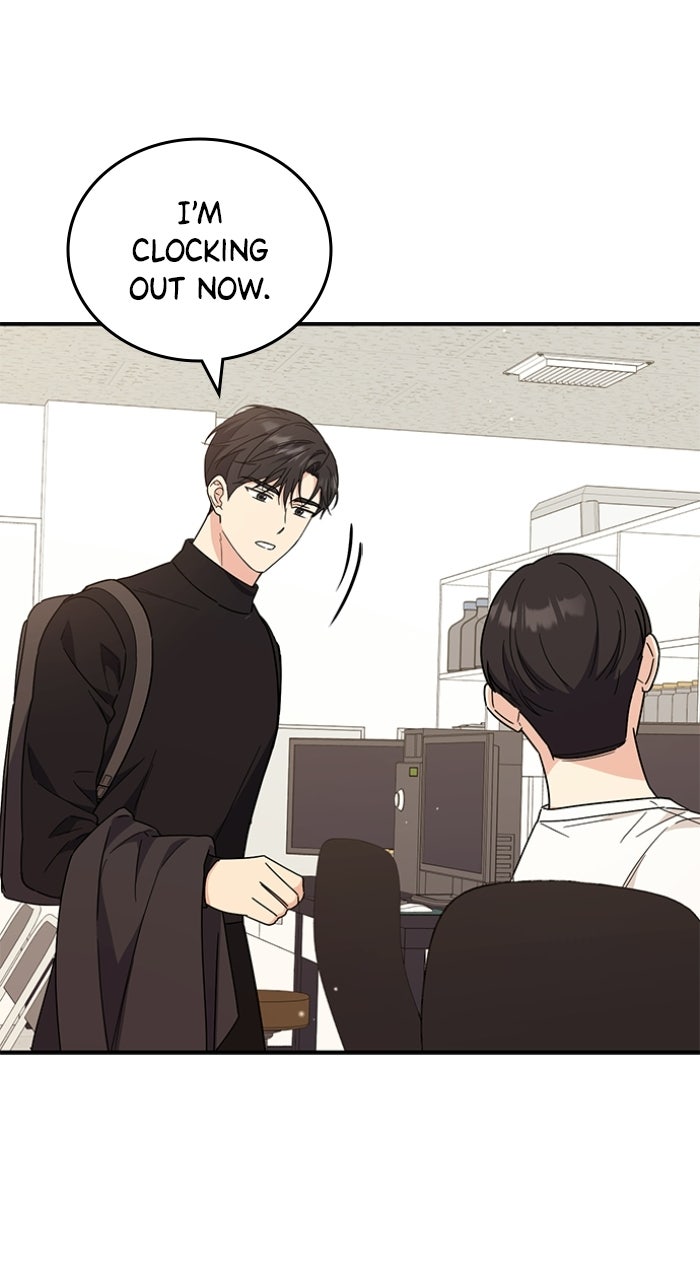 Ugly Duckling Complex Episode 69 page 13 - 