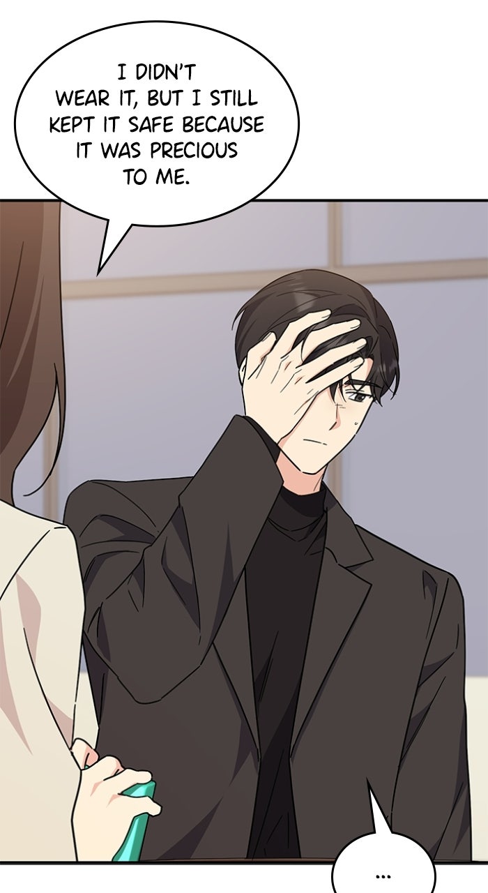Ugly Duckling Complex Episode 69 page 31 - 