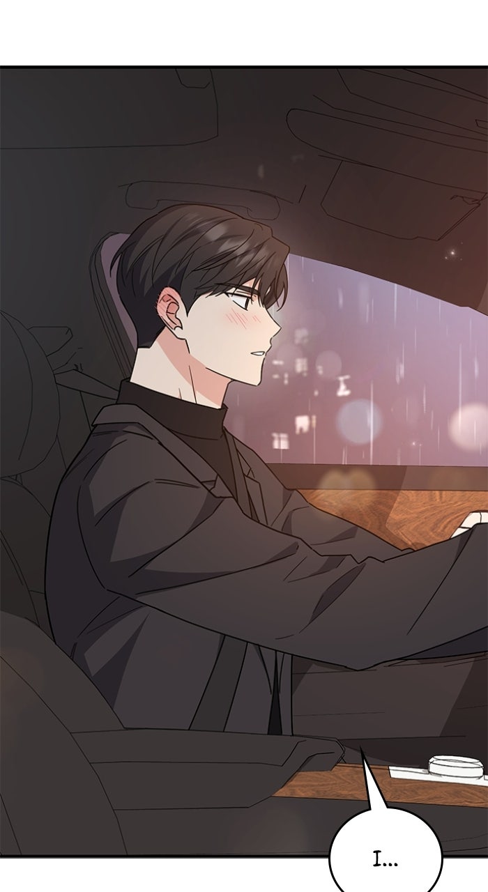Ugly Duckling Complex Episode 69 page 87 - 