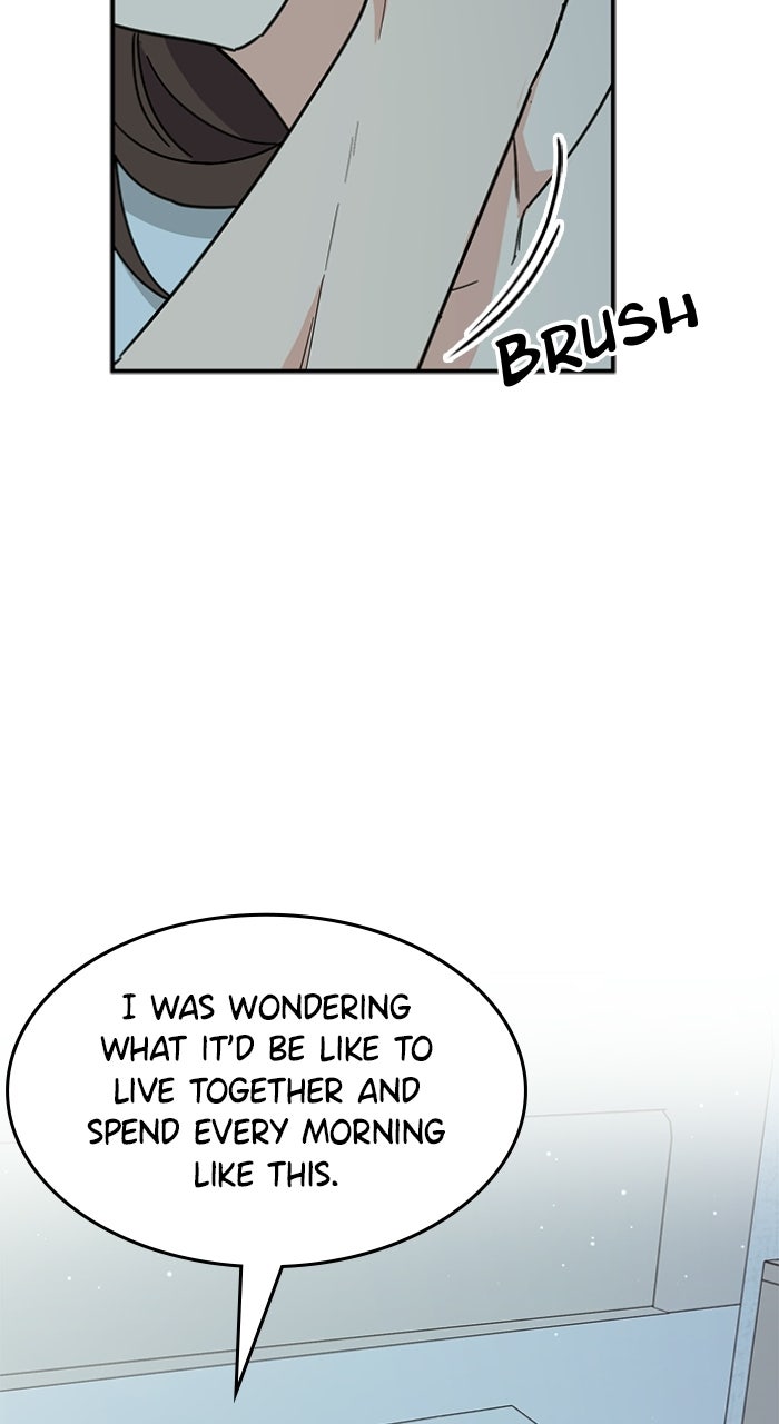 Ugly Duckling Complex Episode 70 page 26 - 