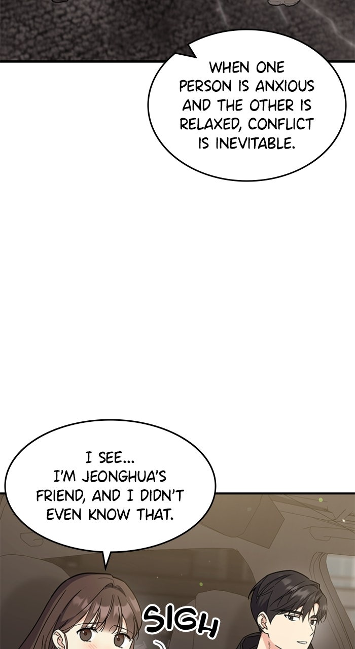 Ugly Duckling Complex Episode 70 page 44 - 