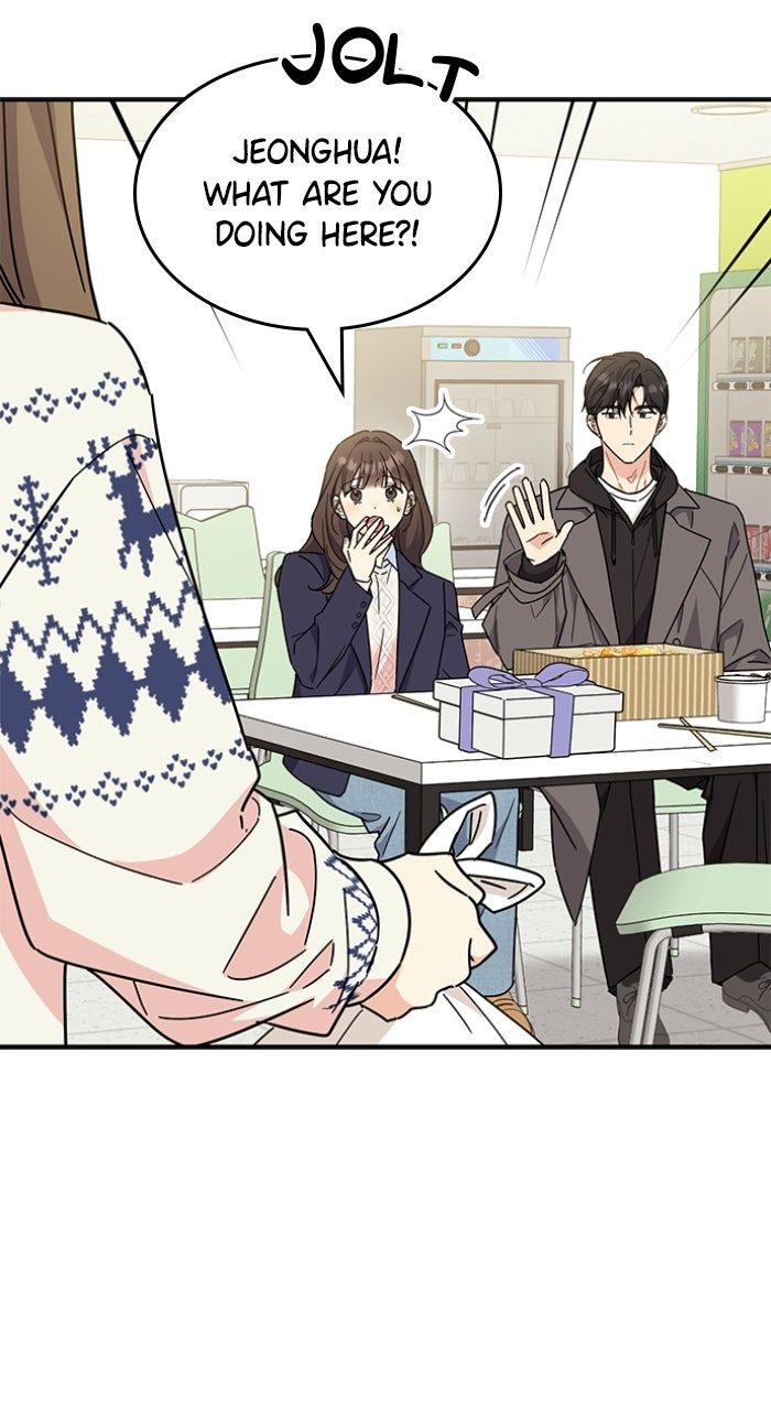 Ugly Duckling Complex Episode 70 page 76 - 