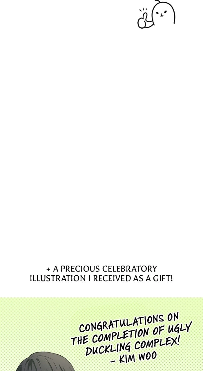 Ugly Duckling Complex Chapter 72.1 page 17 - 