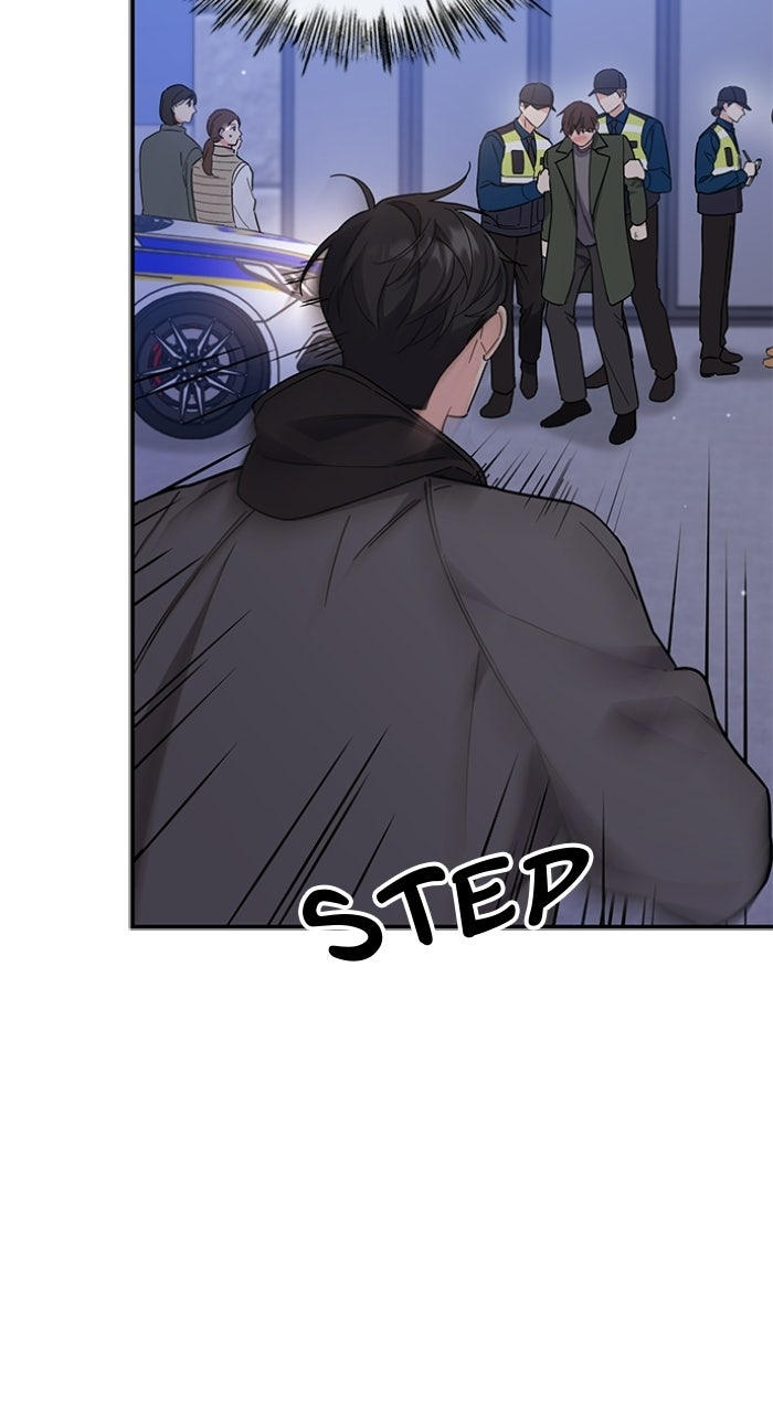 Ugly Duckling Complex Episode 71 page 12 - 