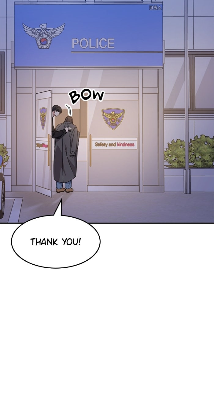 Ugly Duckling Complex Episode 71 page 26 - 