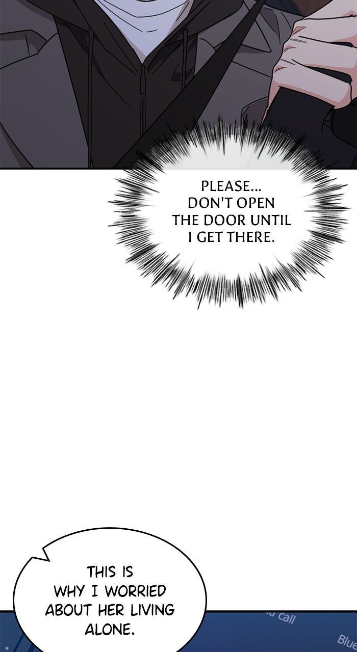 Ugly Duckling Complex Episode 71 page 6 - 