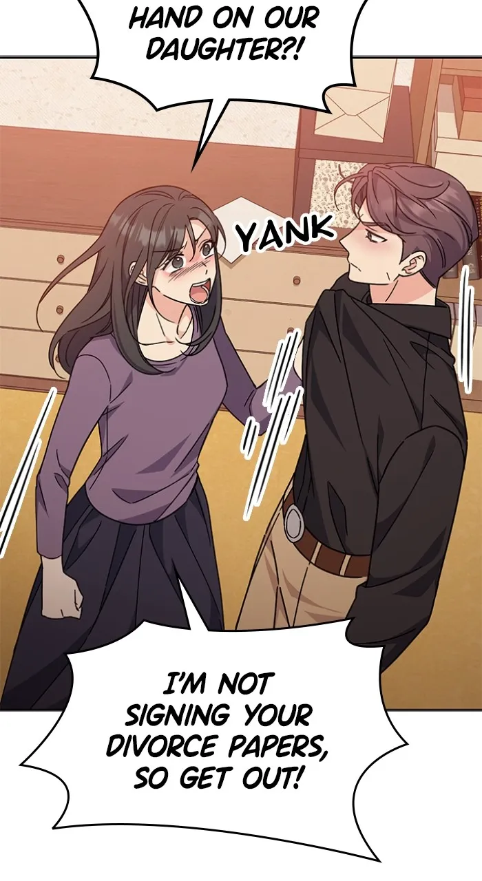 Ugly Duckling Complex Chapter 8 page 33 - 