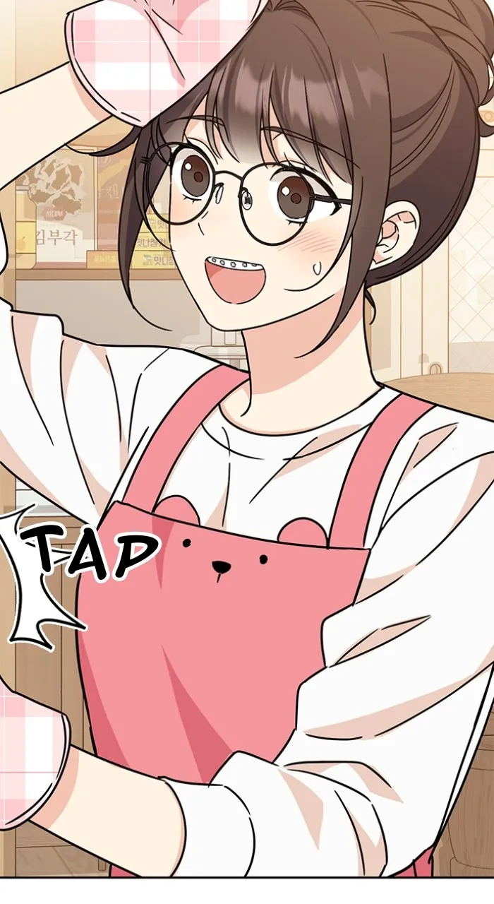 Ugly Duckling Complex Chapter 8 page 83 - 