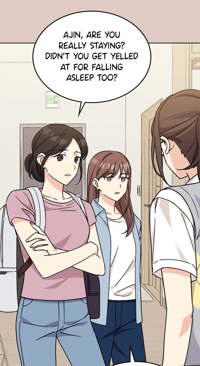 Ugly Duckling Complex Chapter 9 page 8 - 