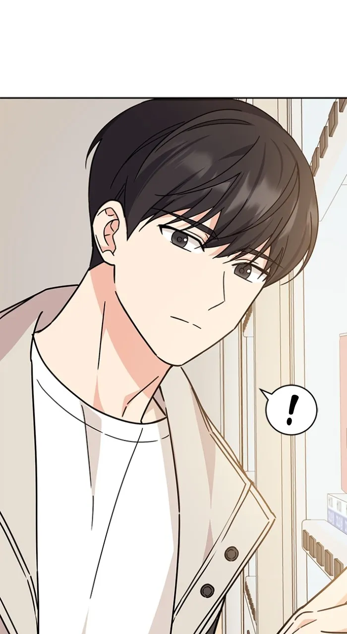 Ugly Duckling Complex Chapter 9 page 88 - 