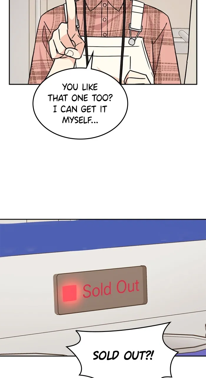Ugly Duckling Complex Chapter 9 page 92 - 