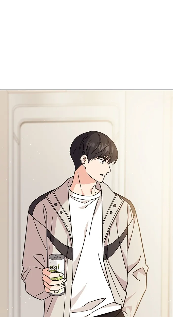 Ugly Duckling Complex Chapter 9 page 96 - 