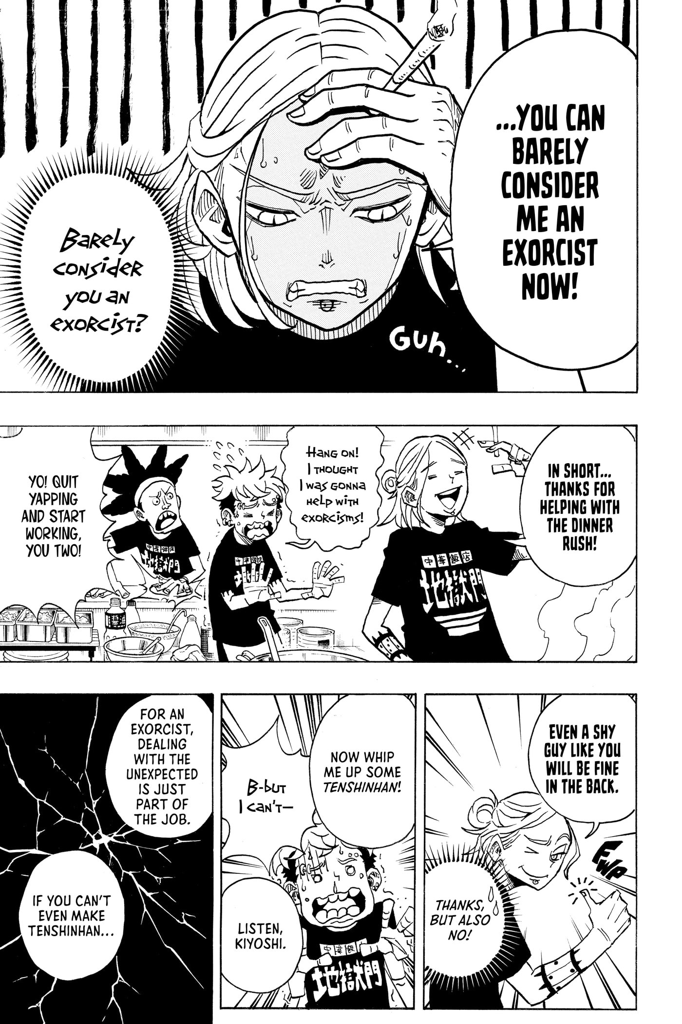 Ultimate Exorcist Kiyoshi Chapter 0 page 102 - 