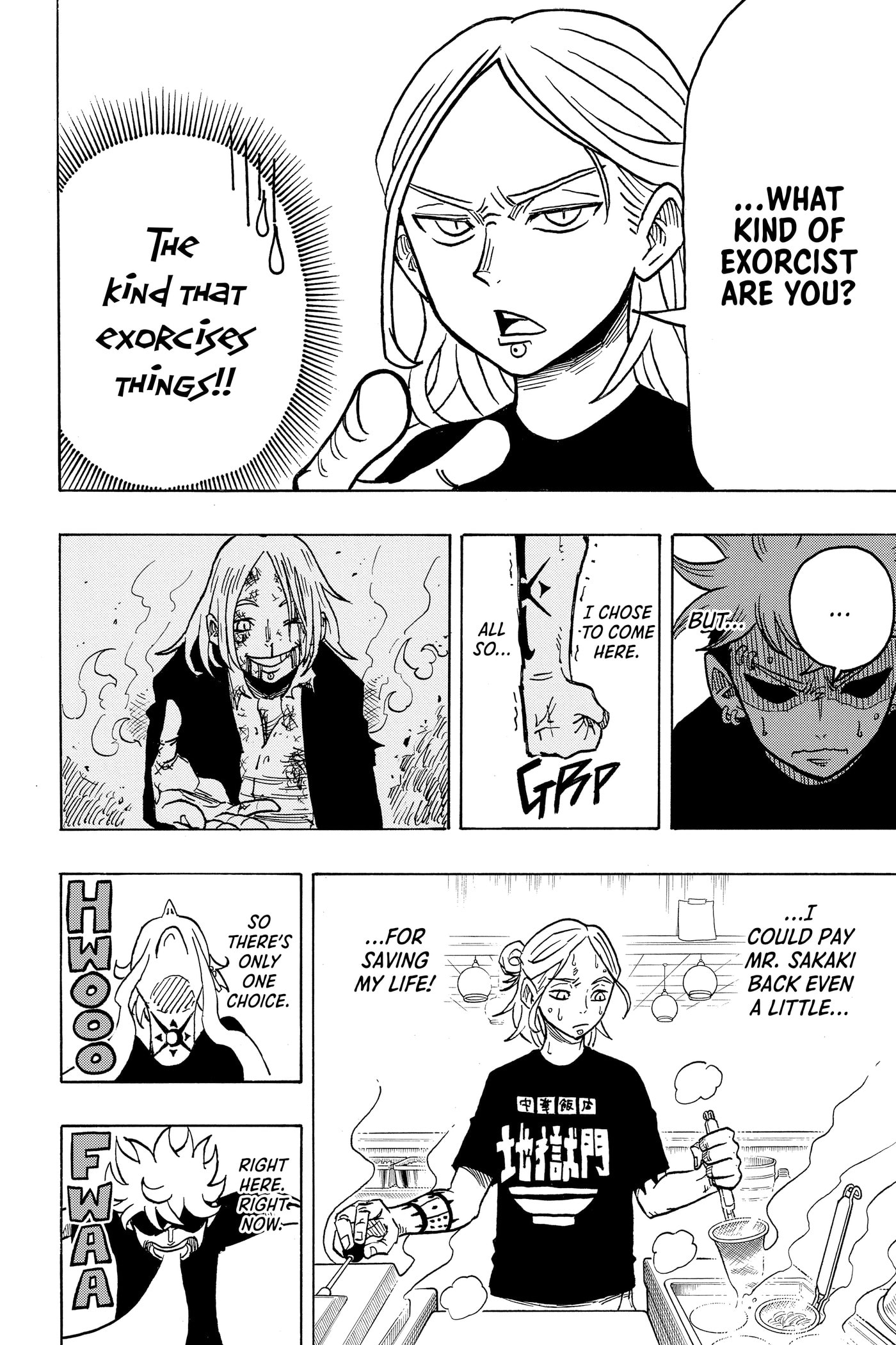 Ultimate Exorcist Kiyoshi Chapter 0 page 103 - 