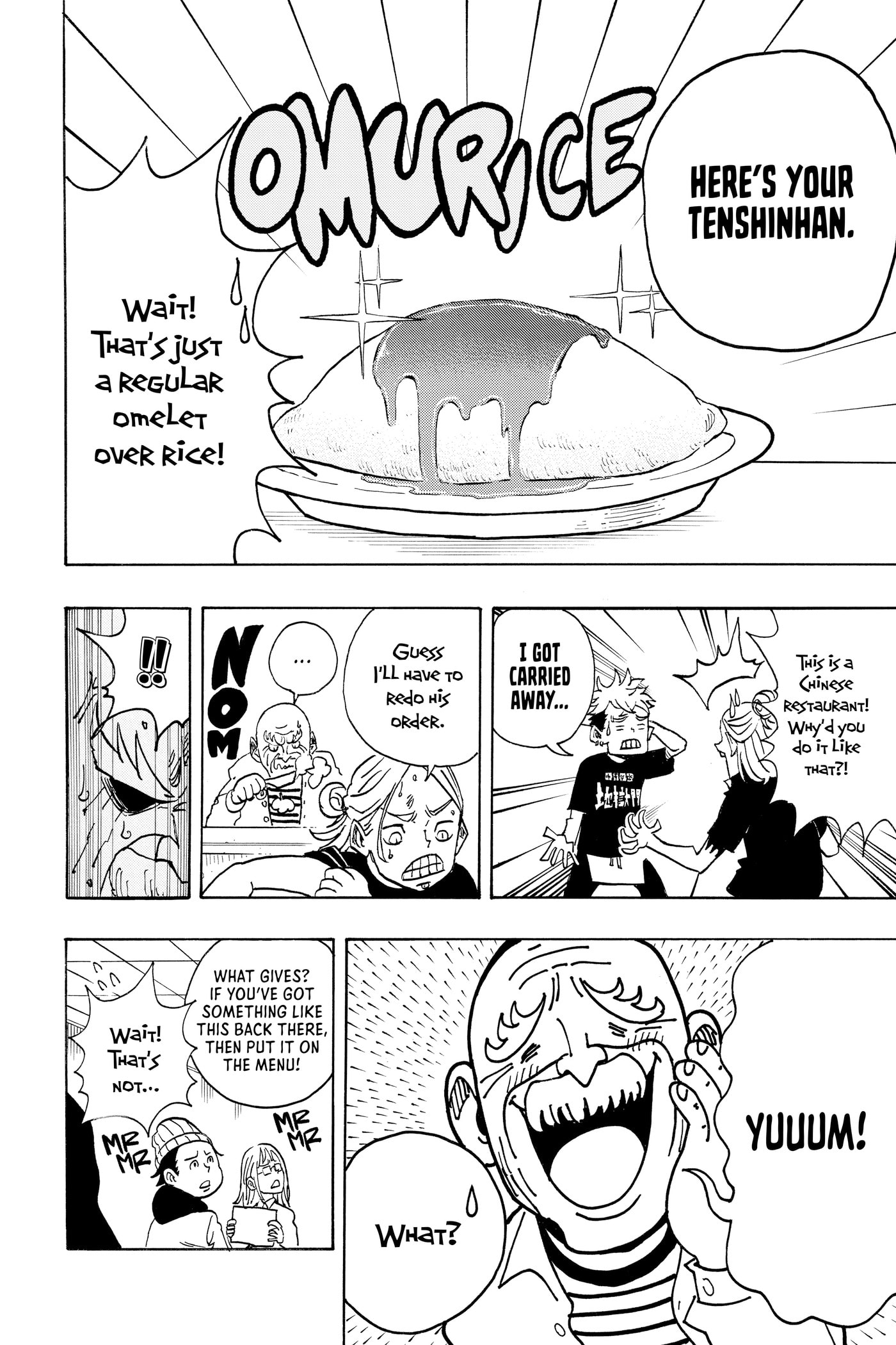 Ultimate Exorcist Kiyoshi Chapter 0 page 105 - 