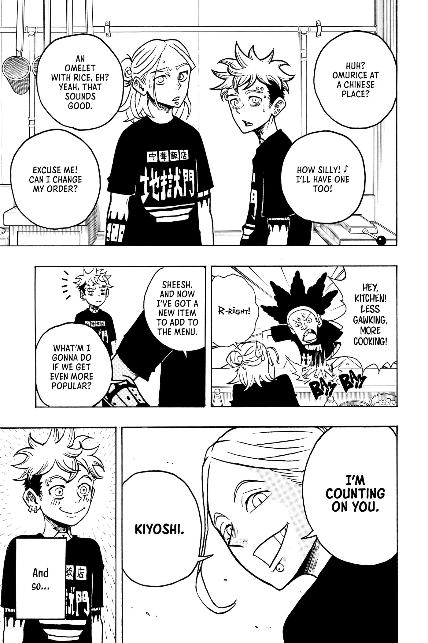 Ultimate Exorcist Kiyoshi Chapter 0 page 106 - 
