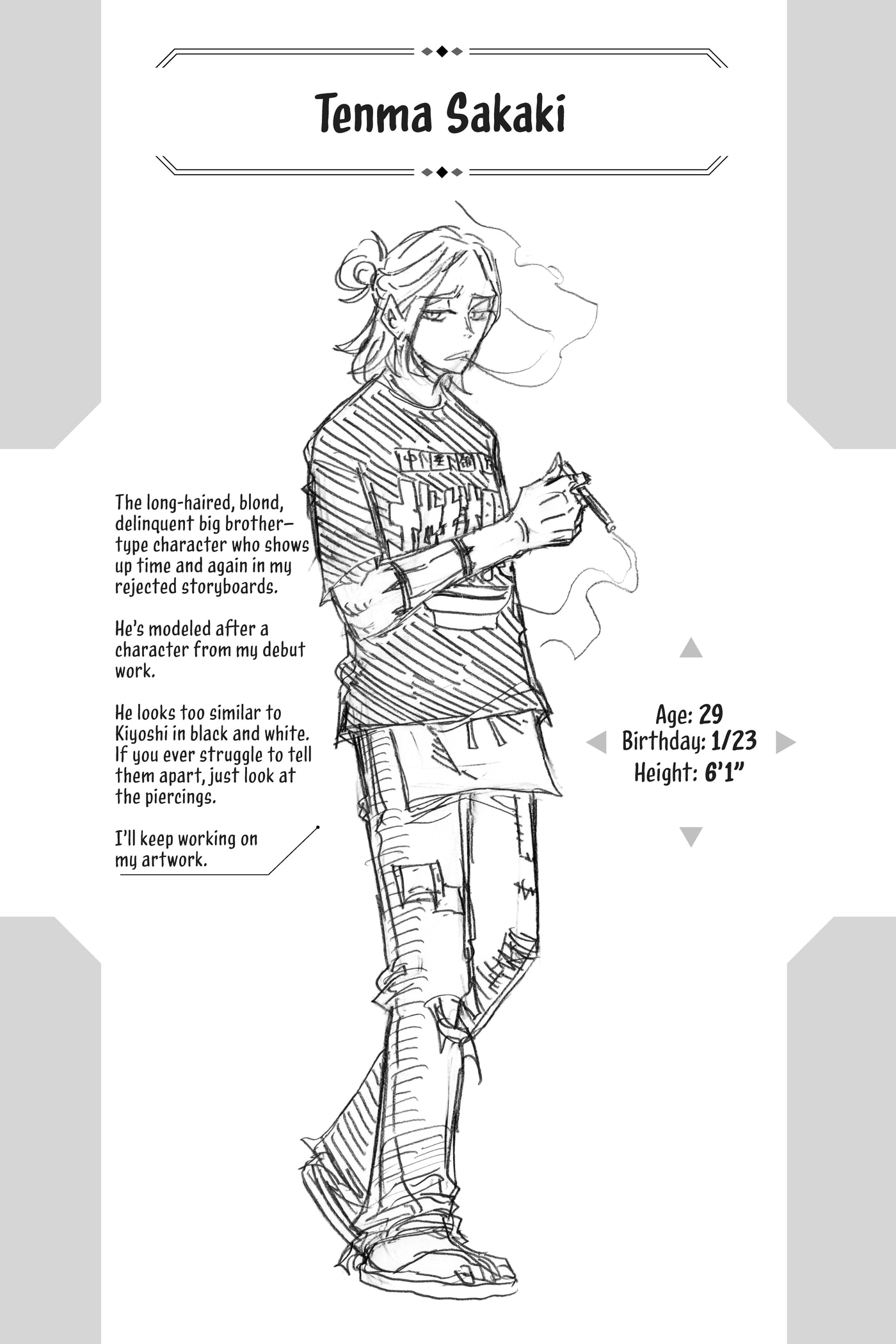 Ultimate Exorcist Kiyoshi Chapter 0 page 109 - 