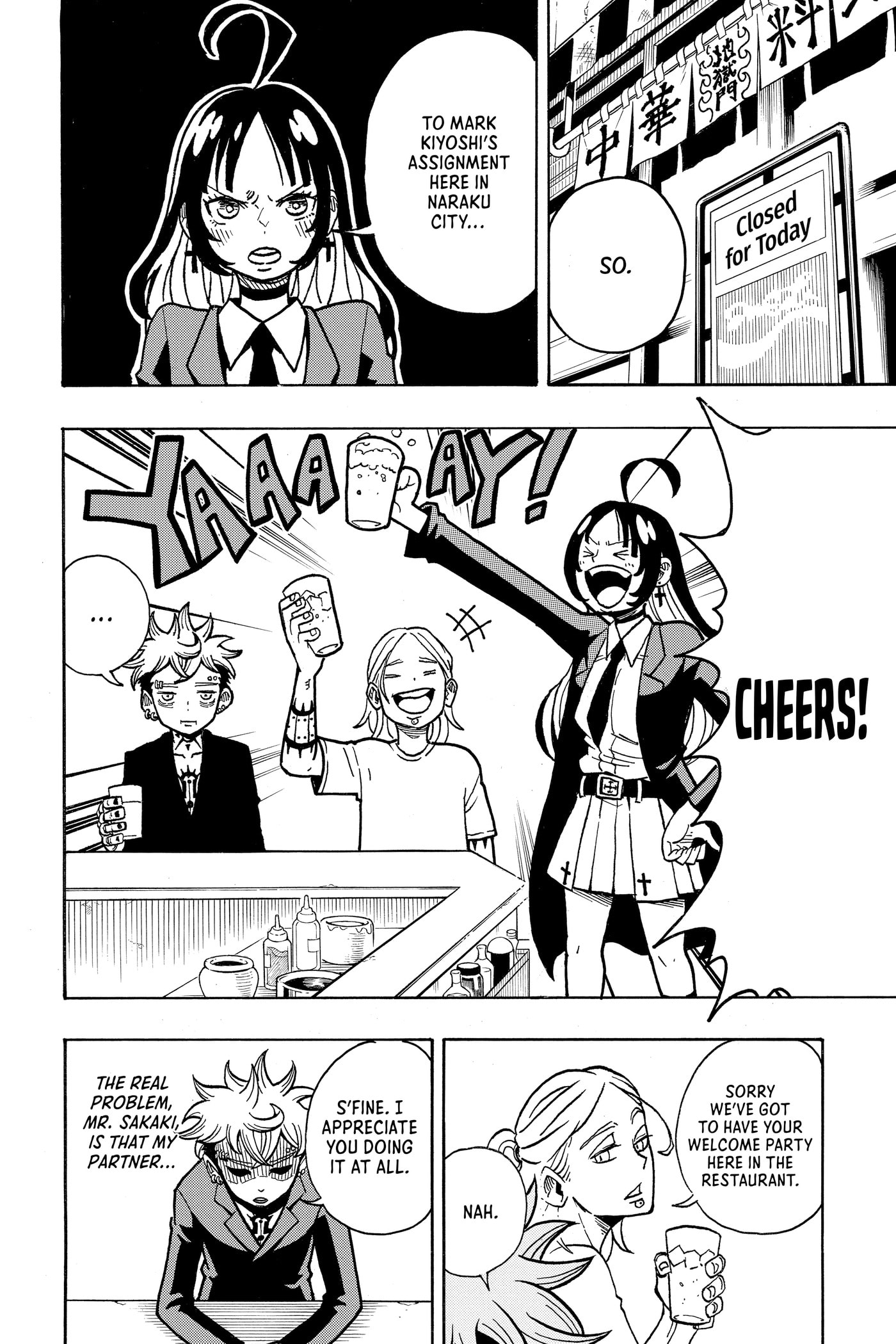 Ultimate Exorcist Kiyoshi Chapter 0 page 111 - 