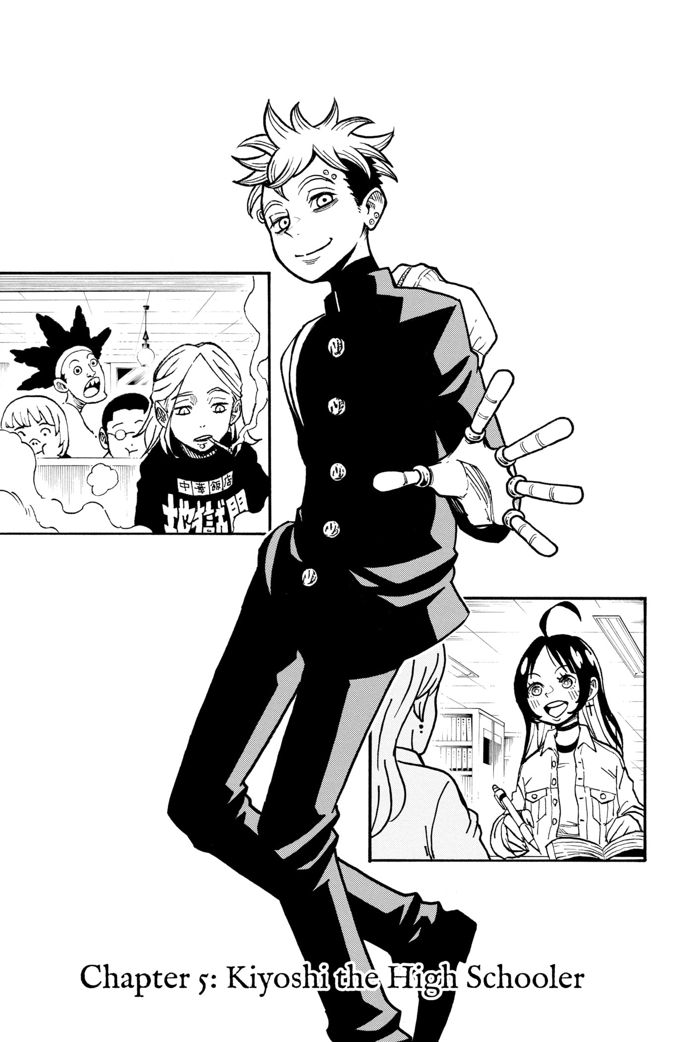 Ultimate Exorcist Kiyoshi Chapter 0 page 132 - 