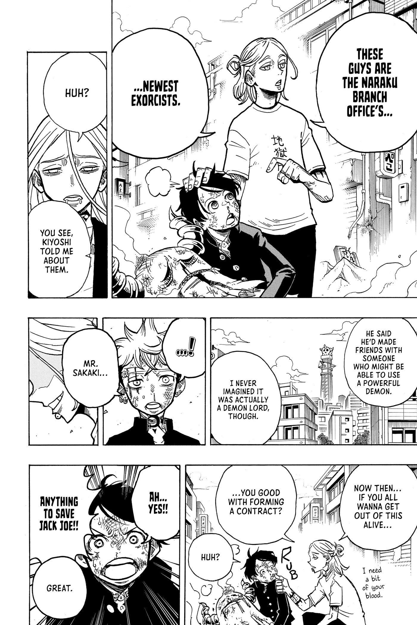 Ultimate Exorcist Kiyoshi Chapter 0 page 197 - 