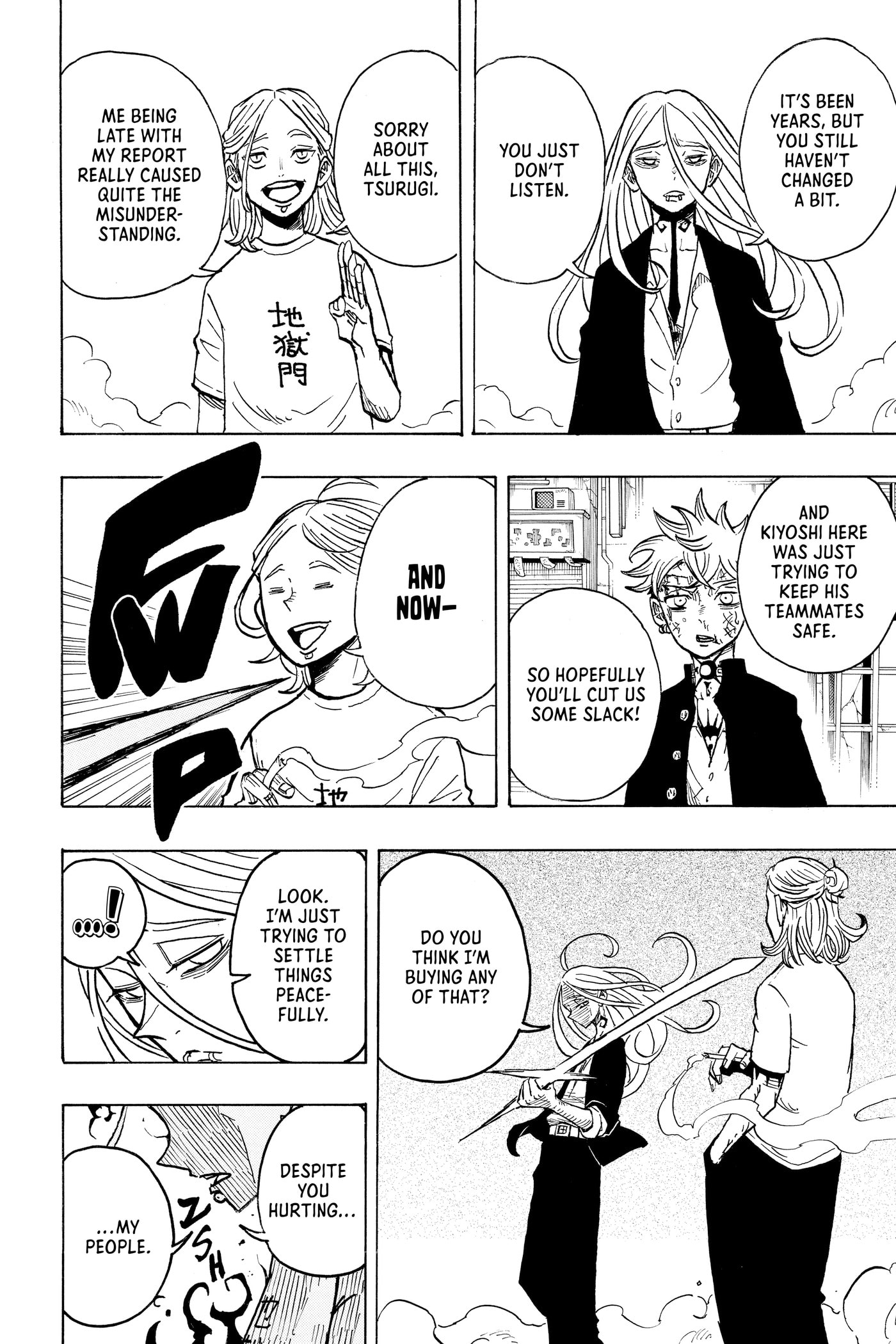 Ultimate Exorcist Kiyoshi Chapter 0 page 199 - 