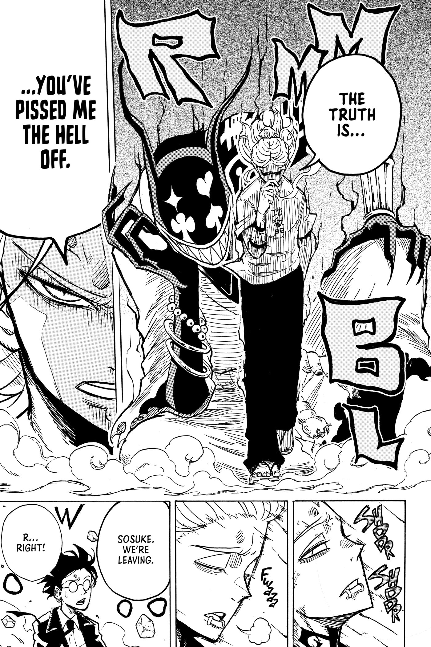 Ultimate Exorcist Kiyoshi Chapter 0 page 200 - 