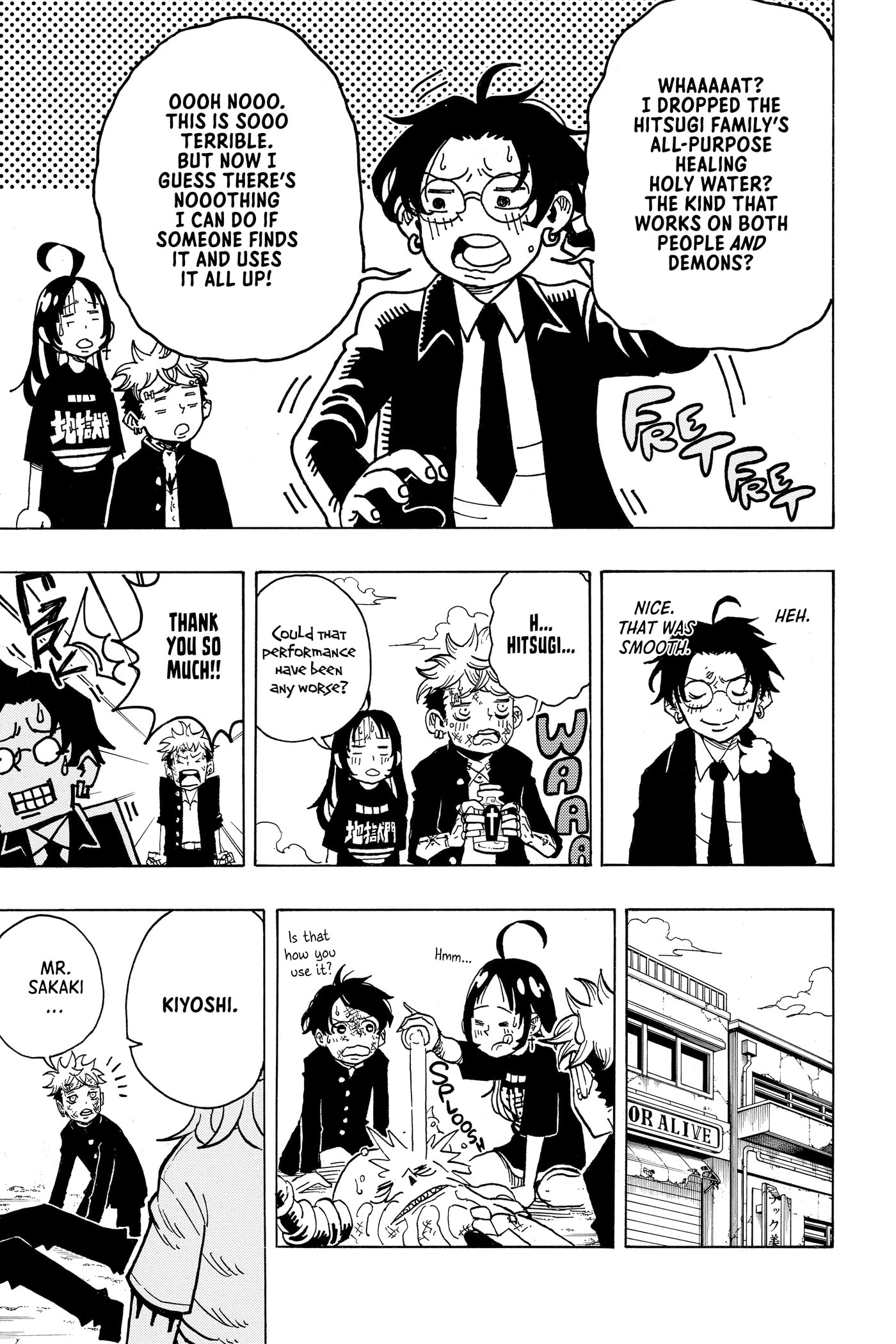 Ultimate Exorcist Kiyoshi Chapter 0 page 202 - 
