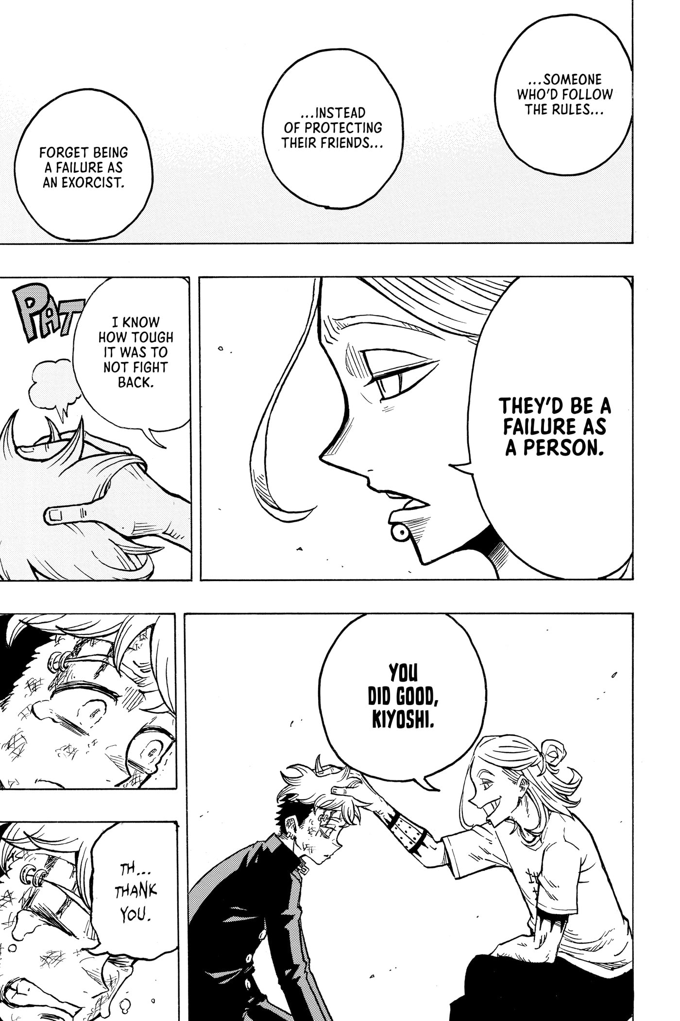 Ultimate Exorcist Kiyoshi Chapter 0 page 204 - 
