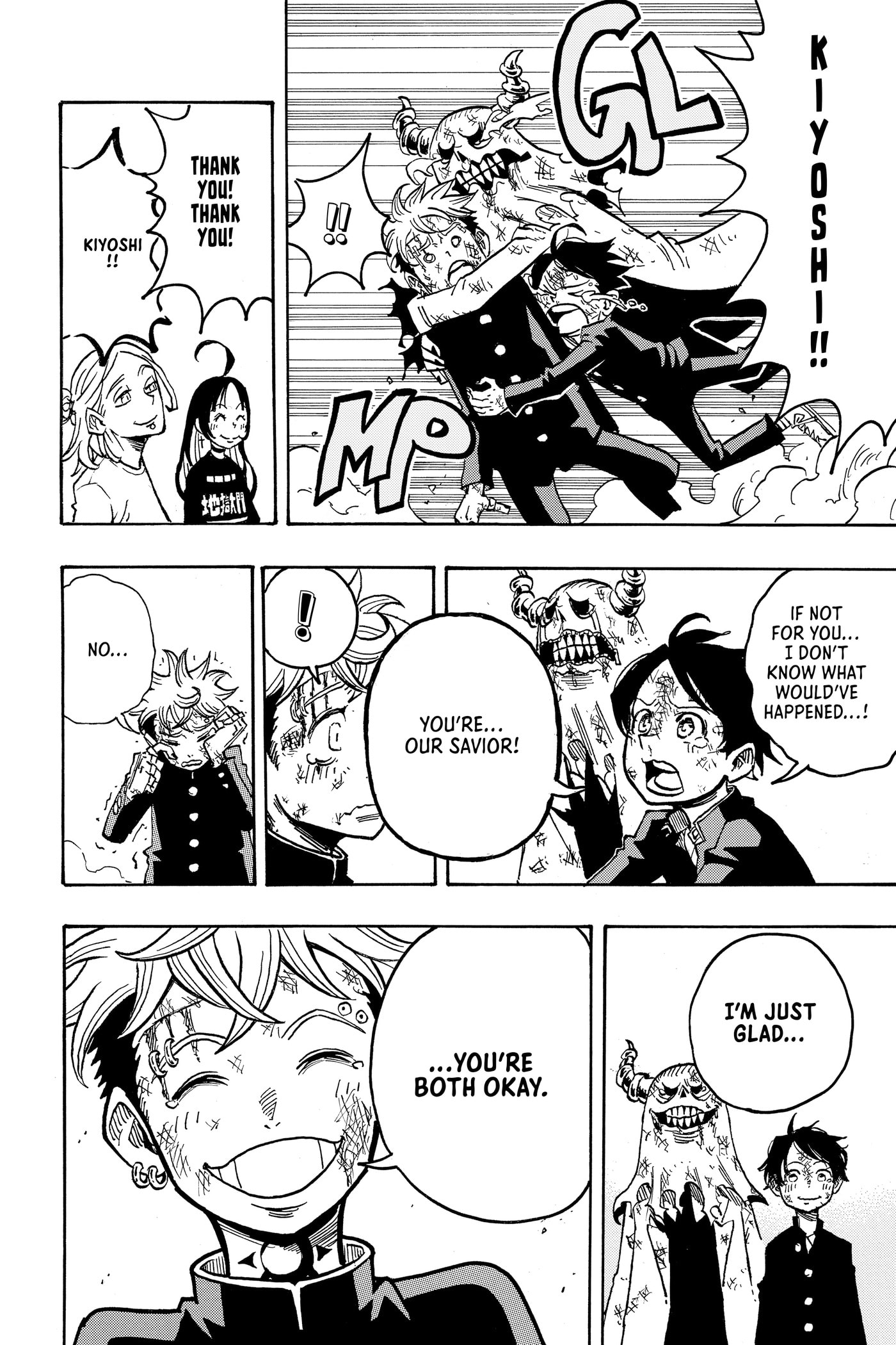 Ultimate Exorcist Kiyoshi Chapter 0 page 205 - 