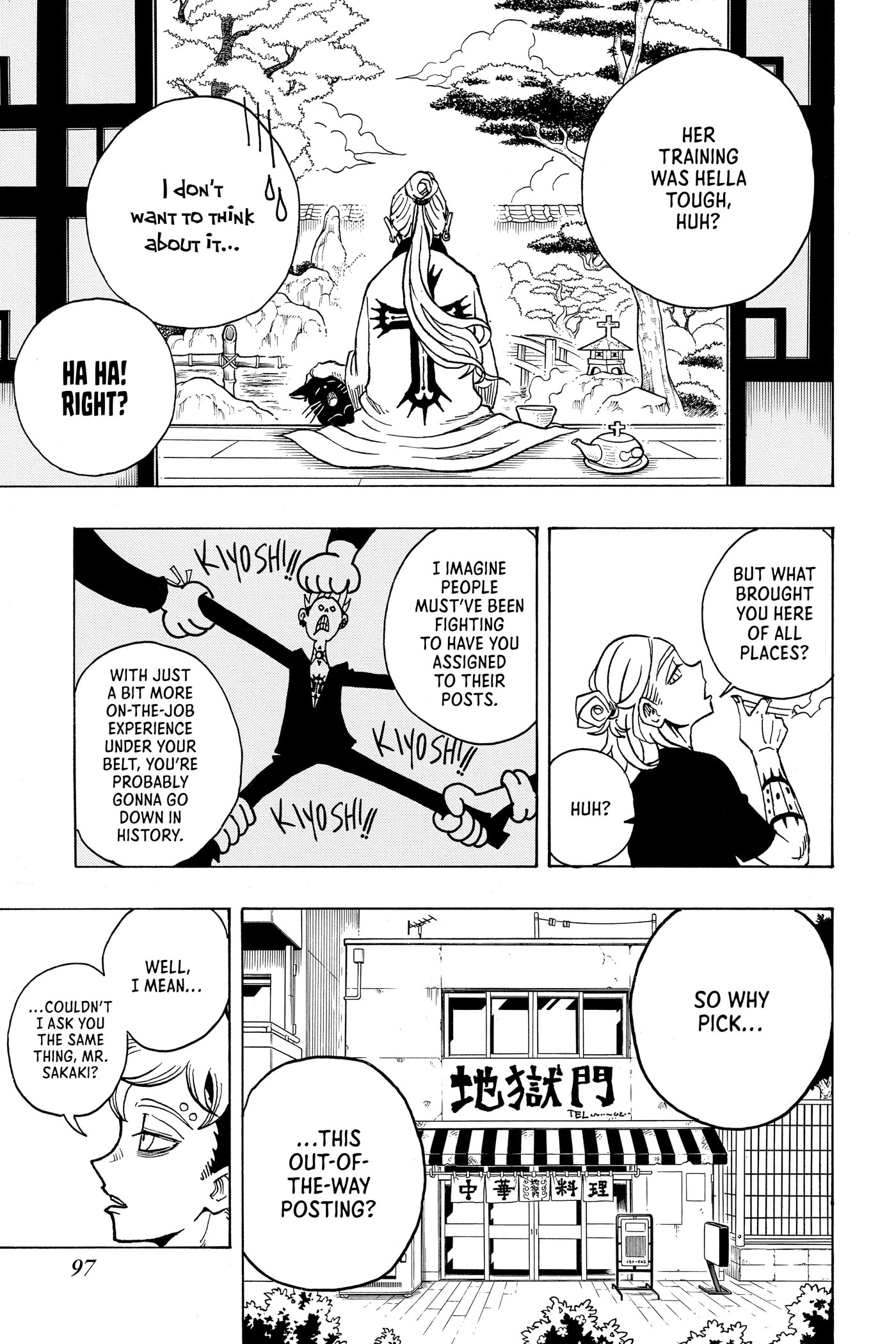 Ultimate Exorcist Kiyoshi Chapter 0 page 96 - 