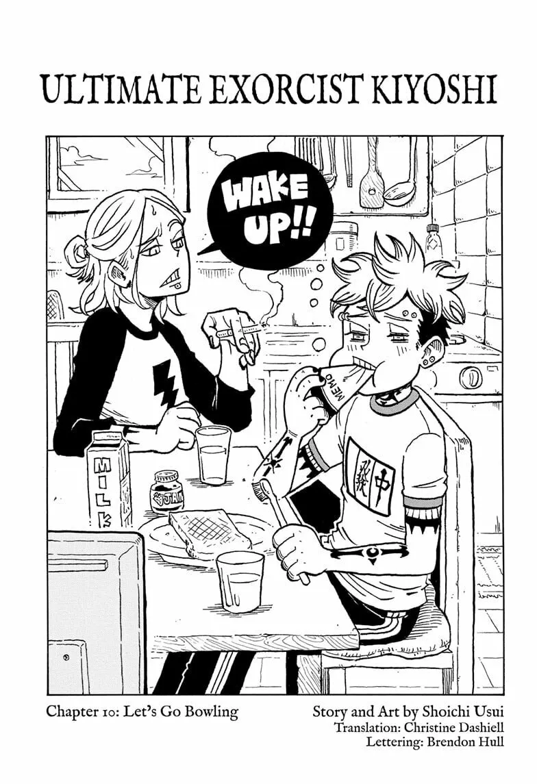 Ultimate Exorcist Kiyoshi Chapter 10 page 1 - 